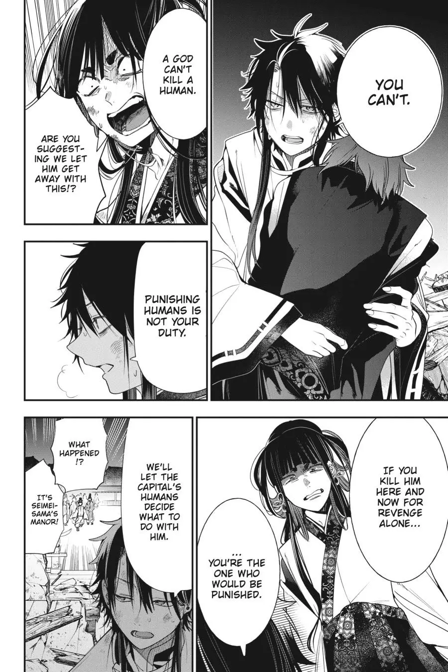 Read A Terrified Teacher at Ghoul School Manga Online