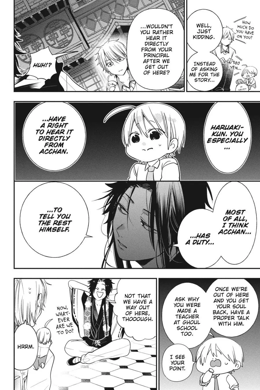 Read A Terrified Teacher at Ghoul School Manga Online