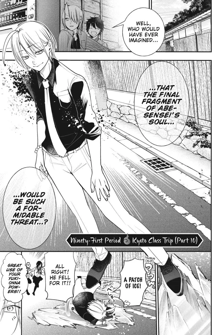 Read A Terrified Teacher at Ghoul School Manga Online