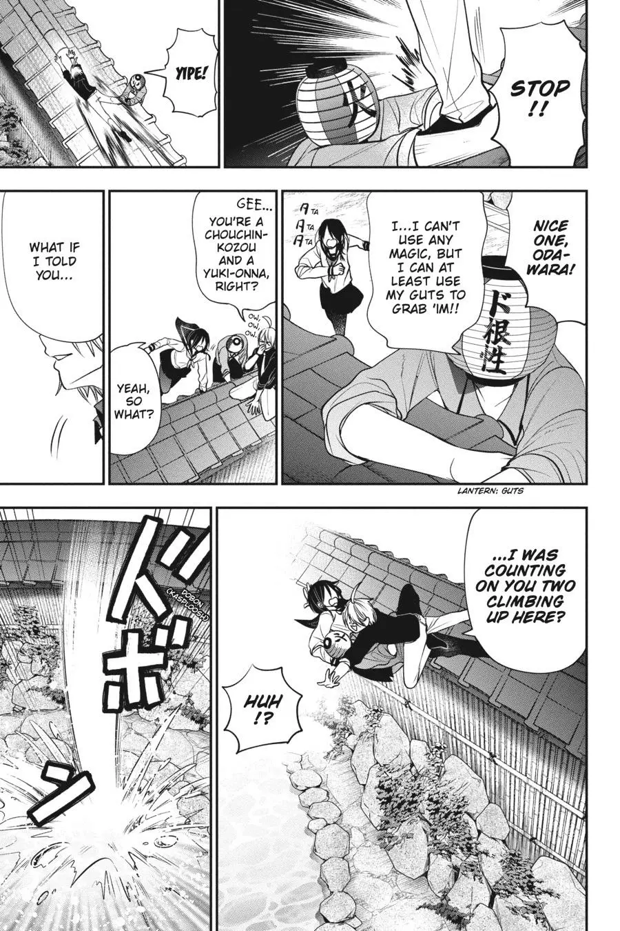 Read A Terrified Teacher at Ghoul School Manga Online