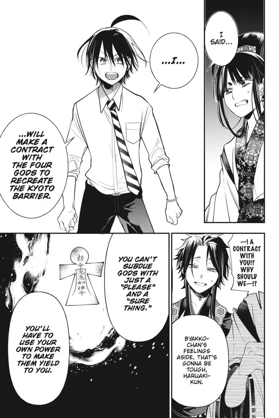 Read A Terrified Teacher at Ghoul School Manga Online