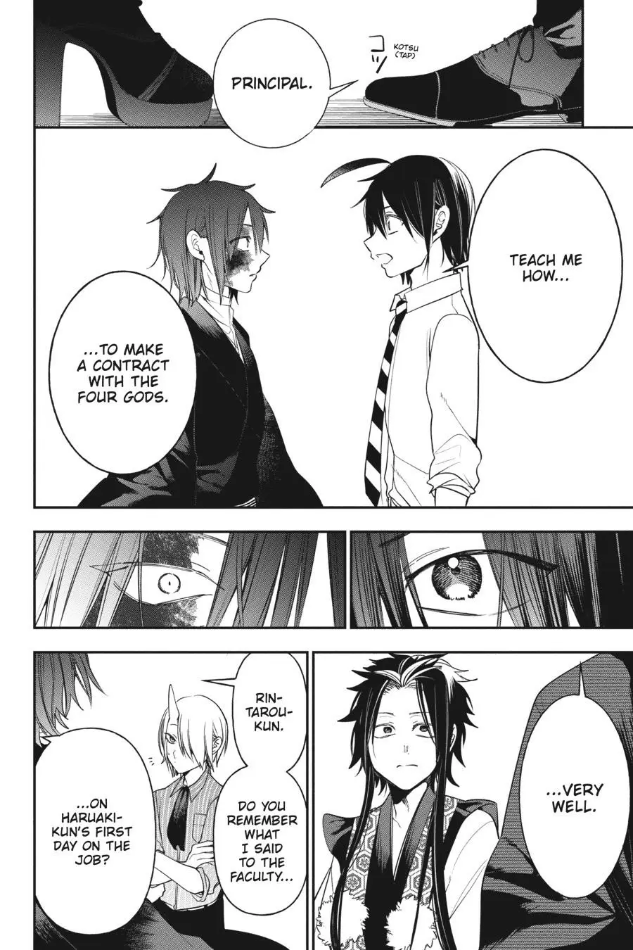Read A Terrified Teacher at Ghoul School Manga Online