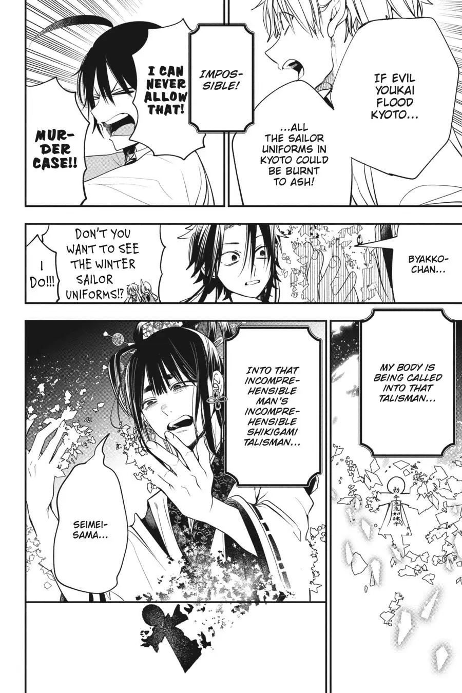Read A Terrified Teacher at Ghoul School Manga Online