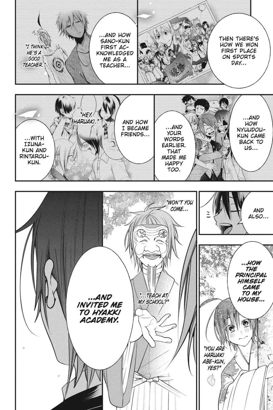 Read A Terrified Teacher at Ghoul School Manga Online