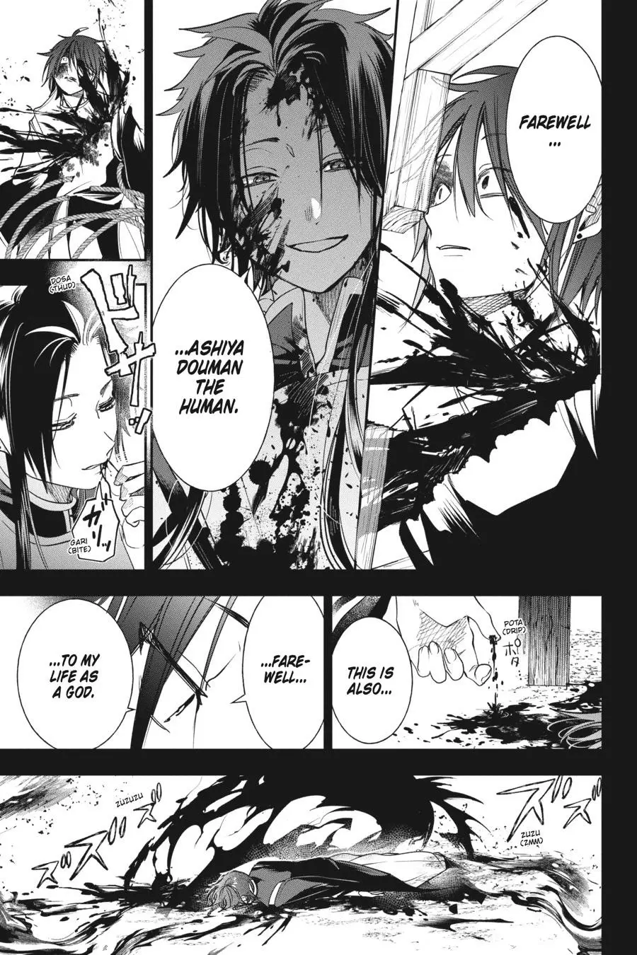 Read A Terrified Teacher at Ghoul School Manga Online