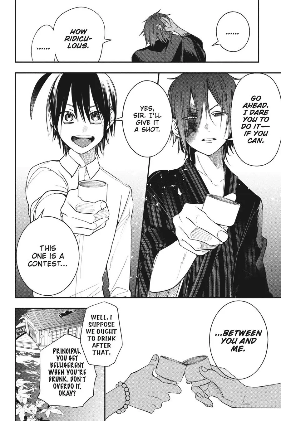 Read A Terrified Teacher at Ghoul School Manga Online