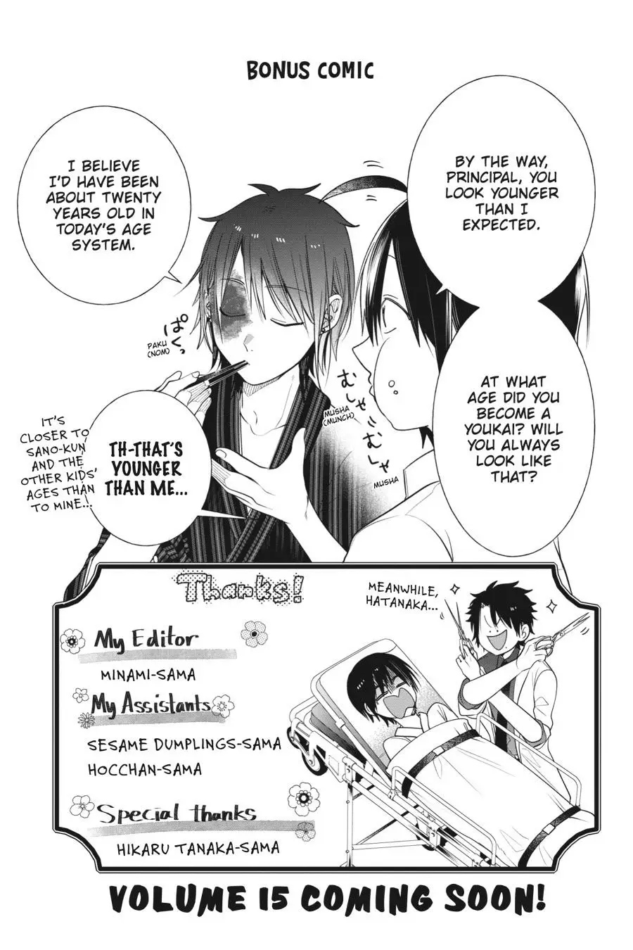 Read A Terrified Teacher at Ghoul School Manga Online