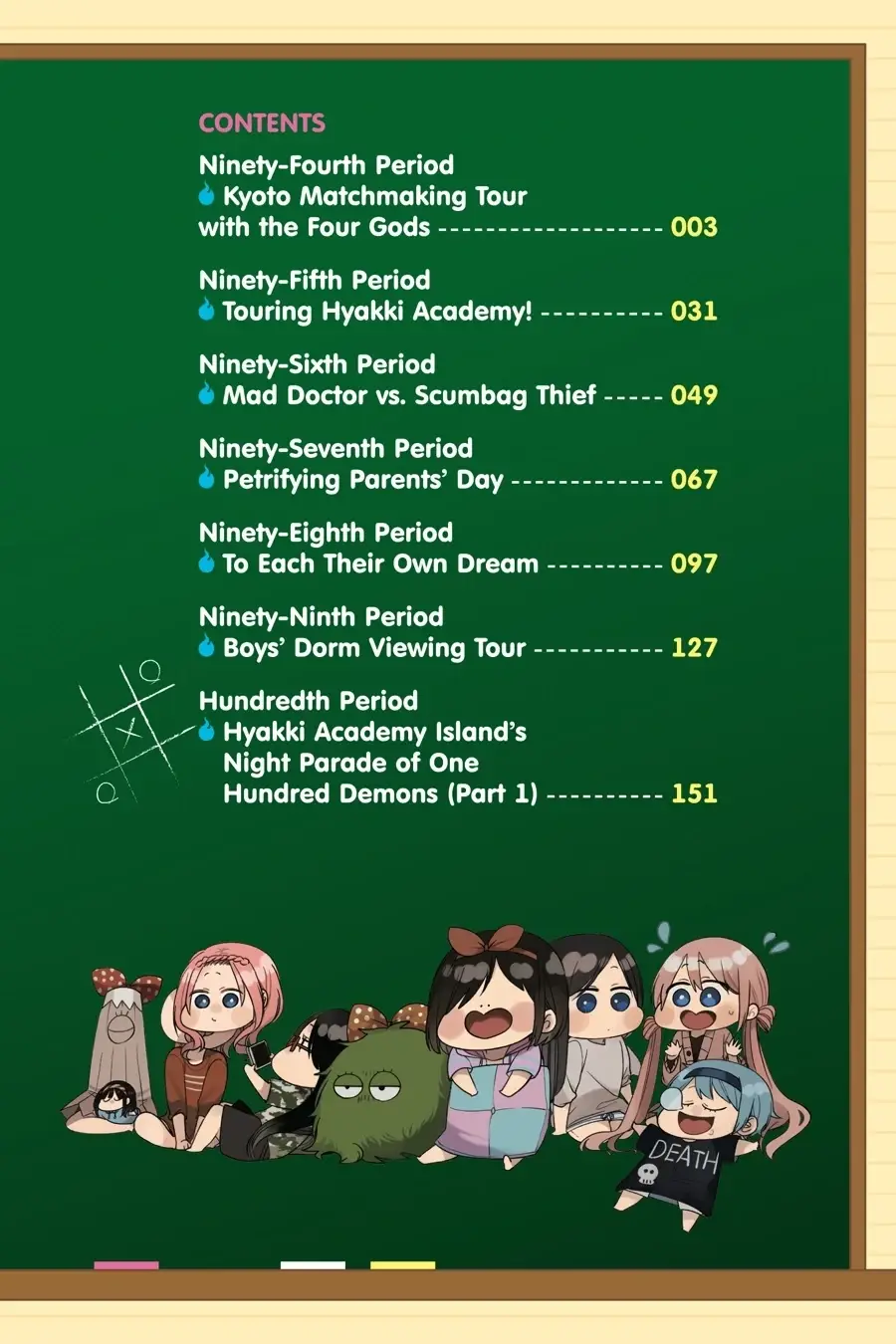 Read A Terrified Teacher at Ghoul School Manga Online