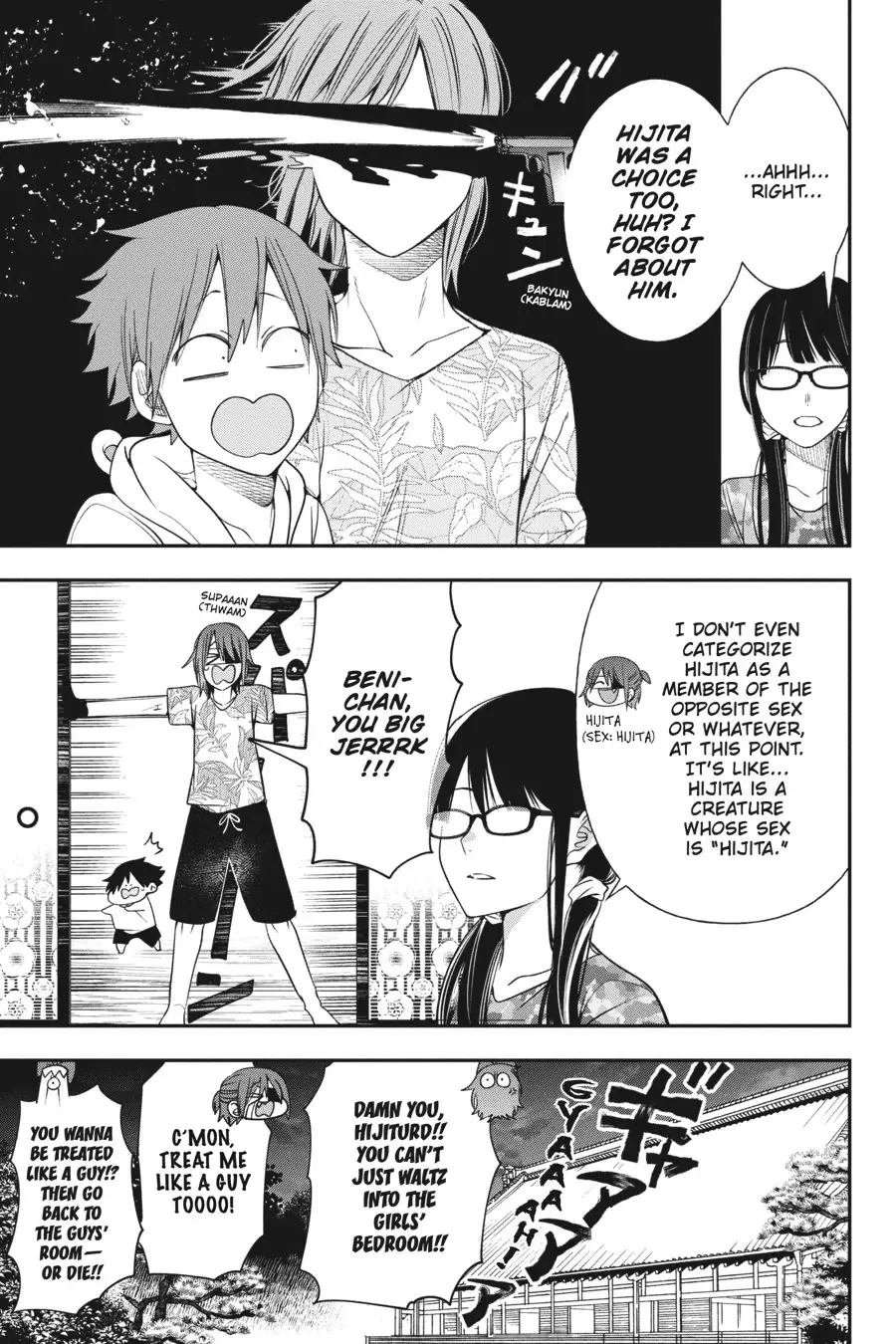 Read A Terrified Teacher at Ghoul School Manga Online