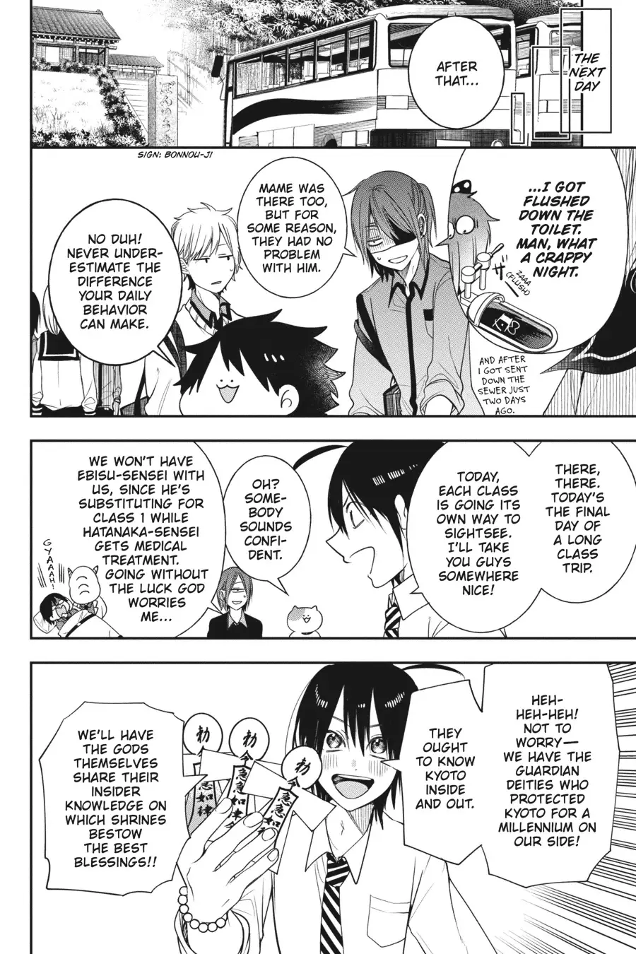 Read A Terrified Teacher at Ghoul School Manga Online