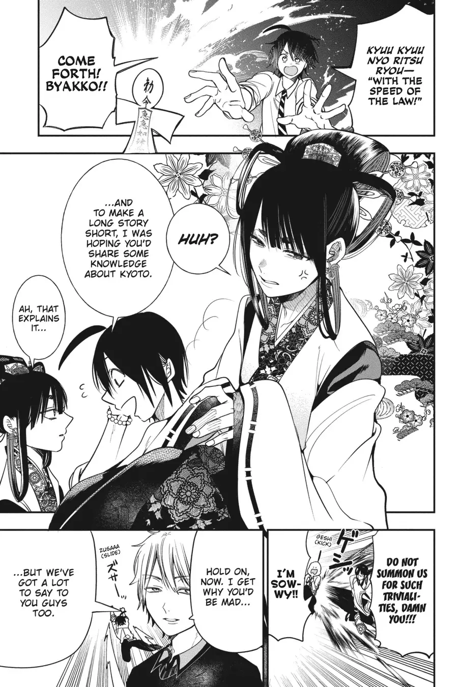 Read A Terrified Teacher at Ghoul School Manga Online