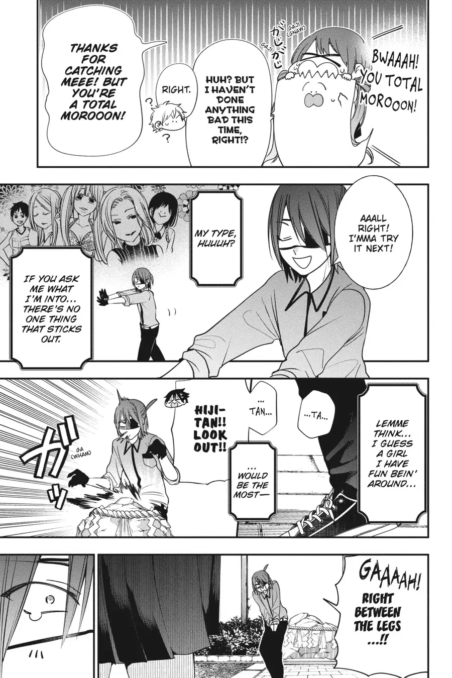 Read A Terrified Teacher at Ghoul School Manga Online