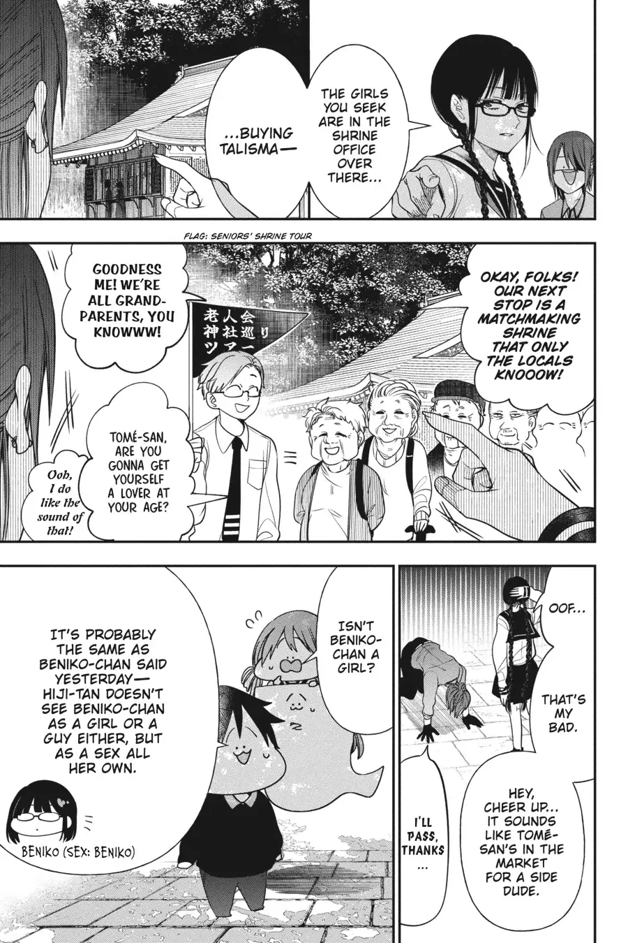 Read A Terrified Teacher at Ghoul School Manga Online