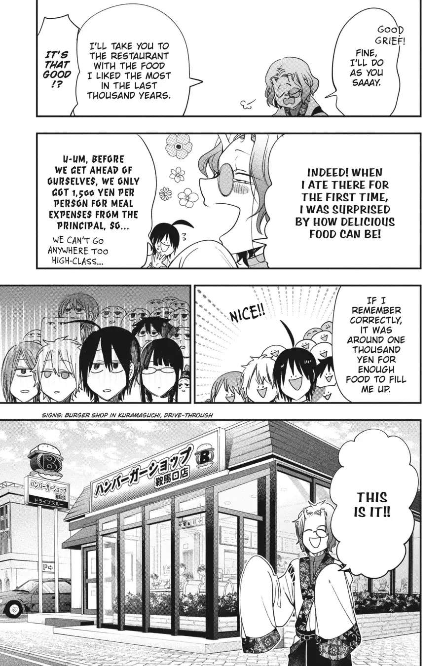 Read A Terrified Teacher at Ghoul School Manga Online