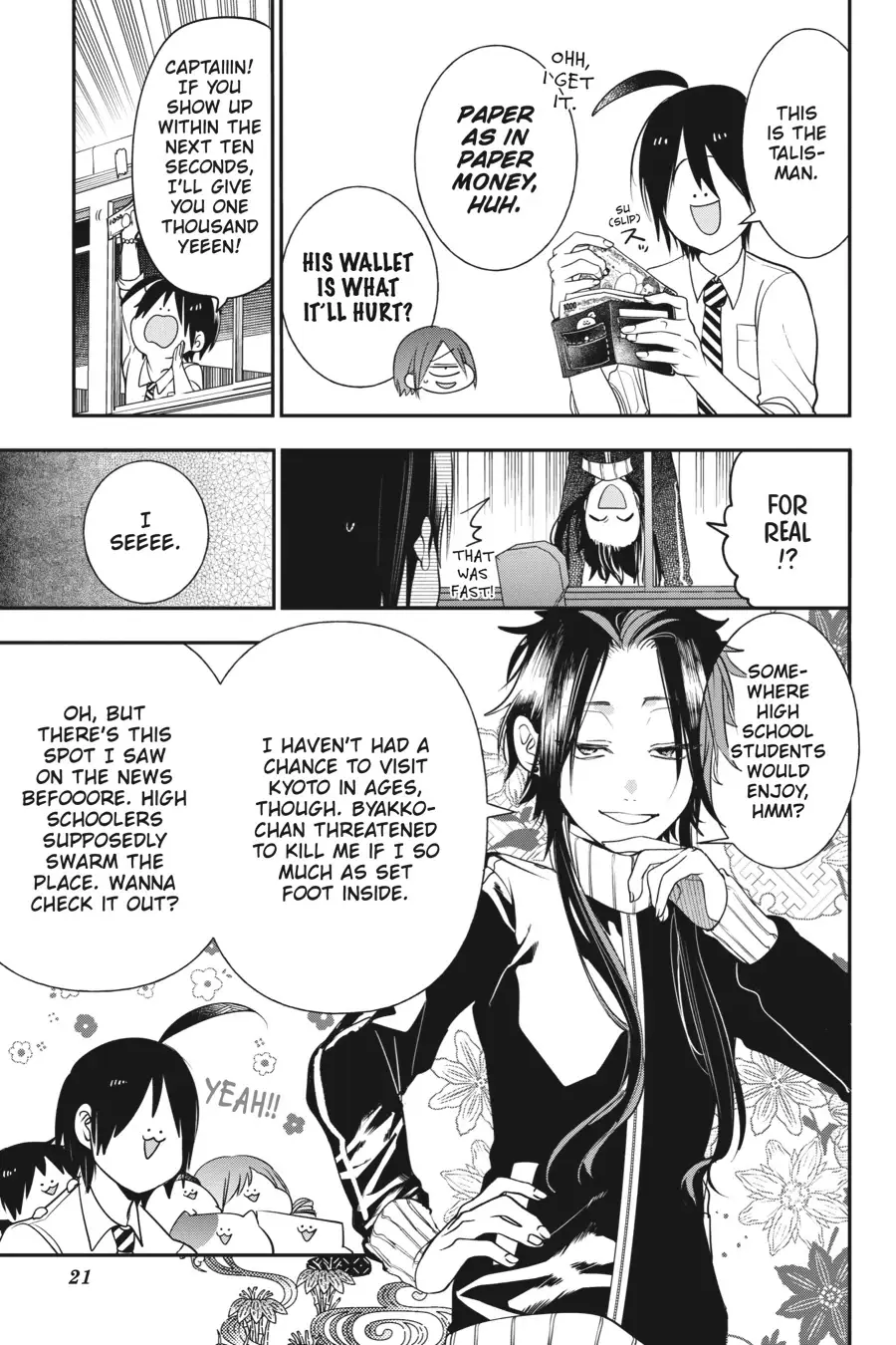 Read A Terrified Teacher at Ghoul School Manga Online