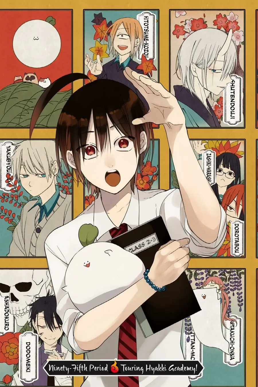 Read A Terrified Teacher at Ghoul School Manga Online