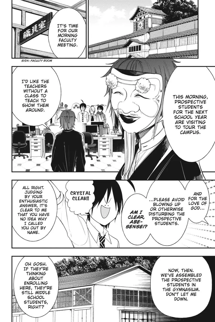 Read A Terrified Teacher at Ghoul School Manga Online