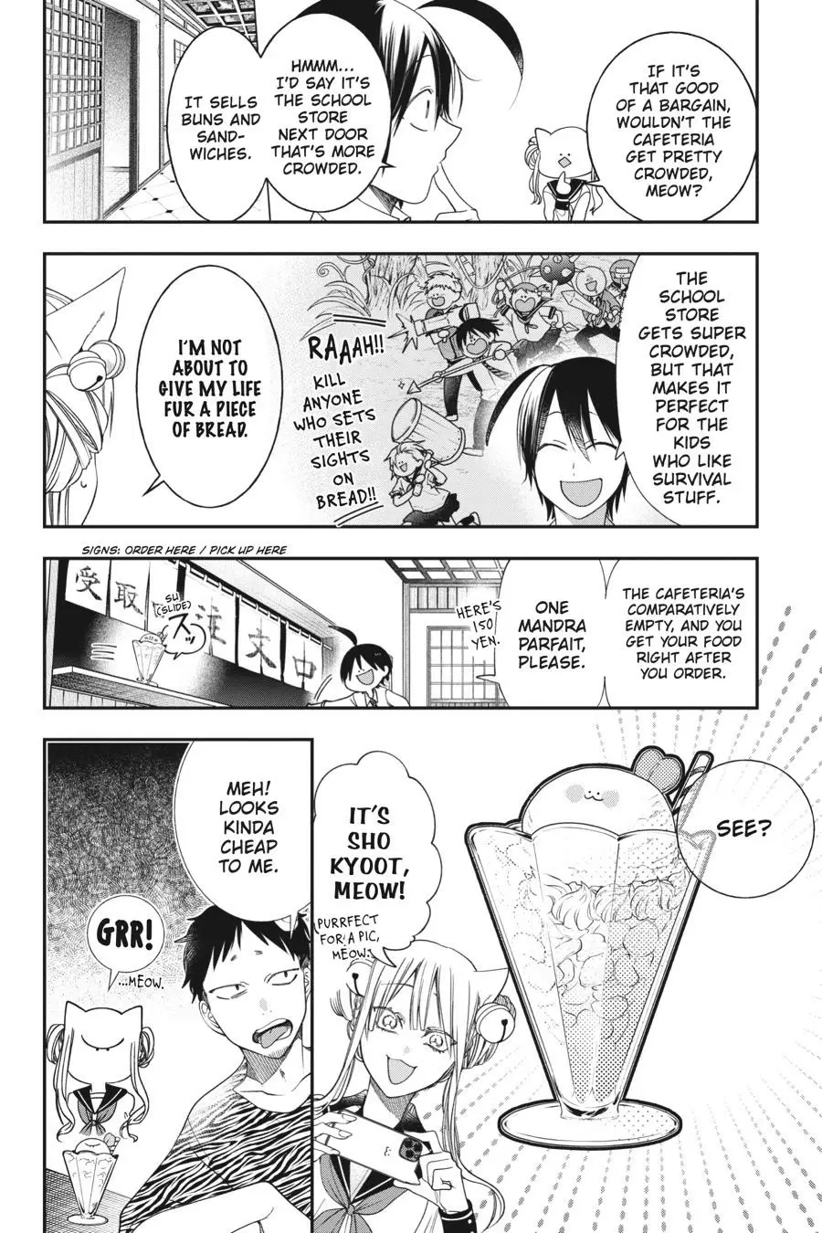 Read A Terrified Teacher at Ghoul School Manga Online