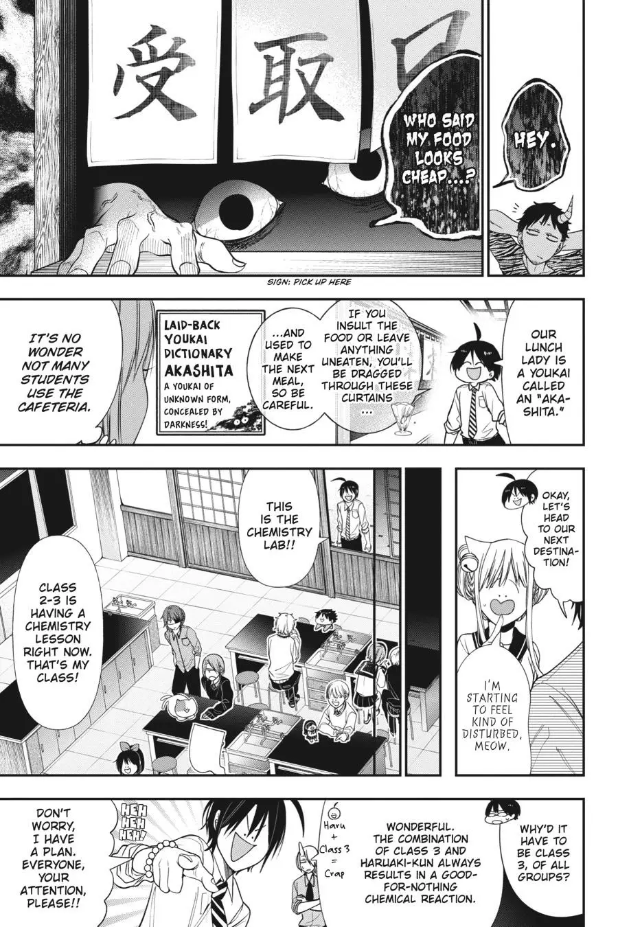 Read A Terrified Teacher at Ghoul School Manga Online