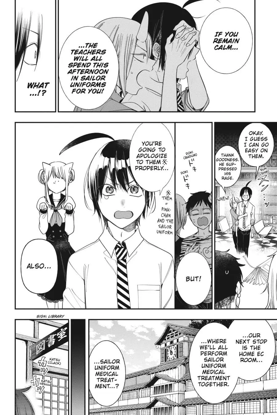 Read A Terrified Teacher at Ghoul School Manga Online