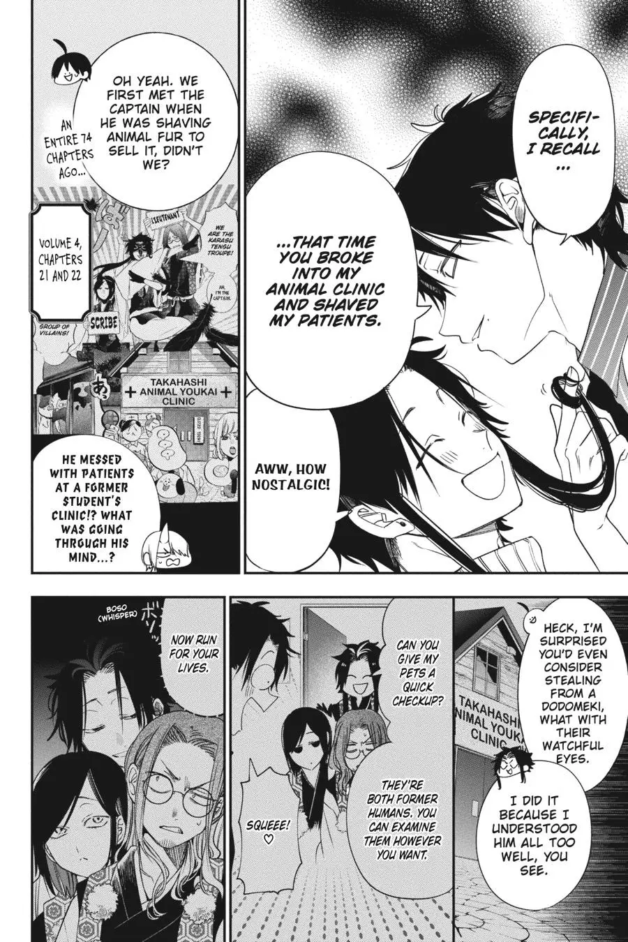 Read A Terrified Teacher at Ghoul School Manga Online