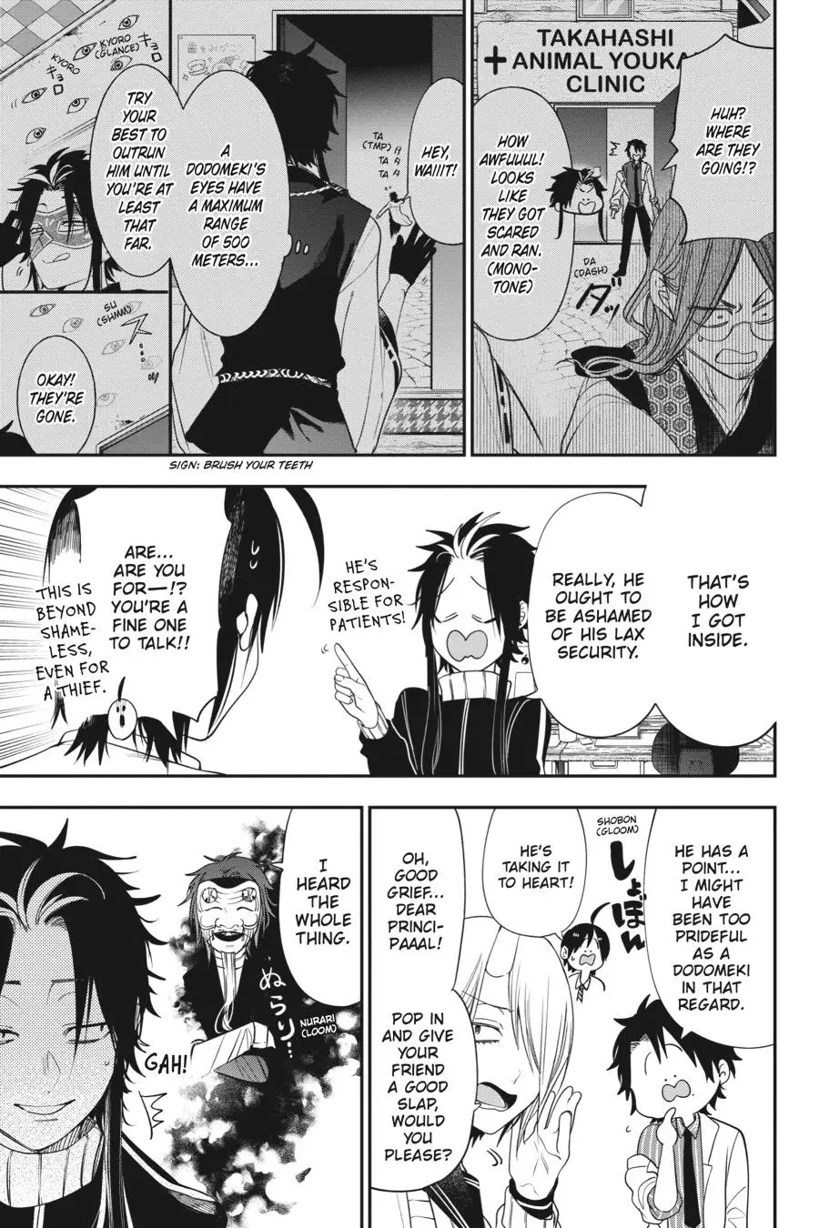 Read A Terrified Teacher at Ghoul School Manga Online