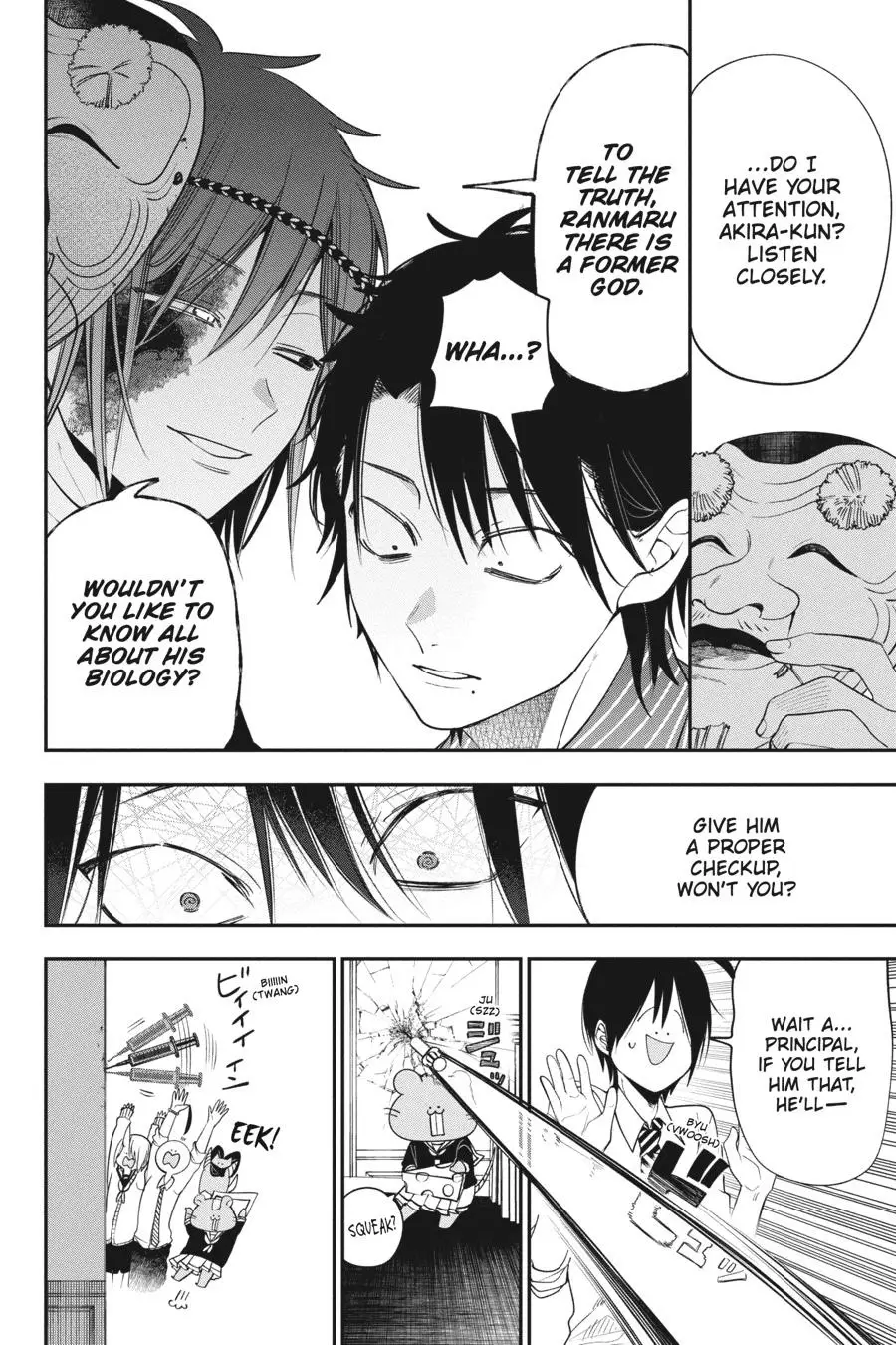 Read A Terrified Teacher at Ghoul School Manga Online