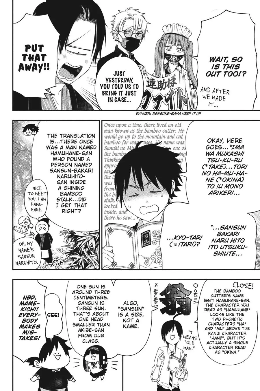 Read A Terrified Teacher at Ghoul School Manga Online
