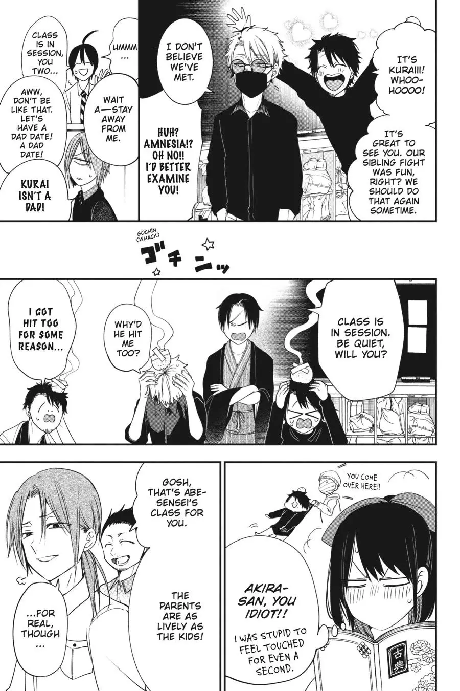 Read A Terrified Teacher at Ghoul School Manga Online