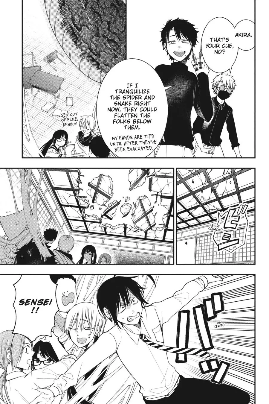Read A Terrified Teacher at Ghoul School Manga Online