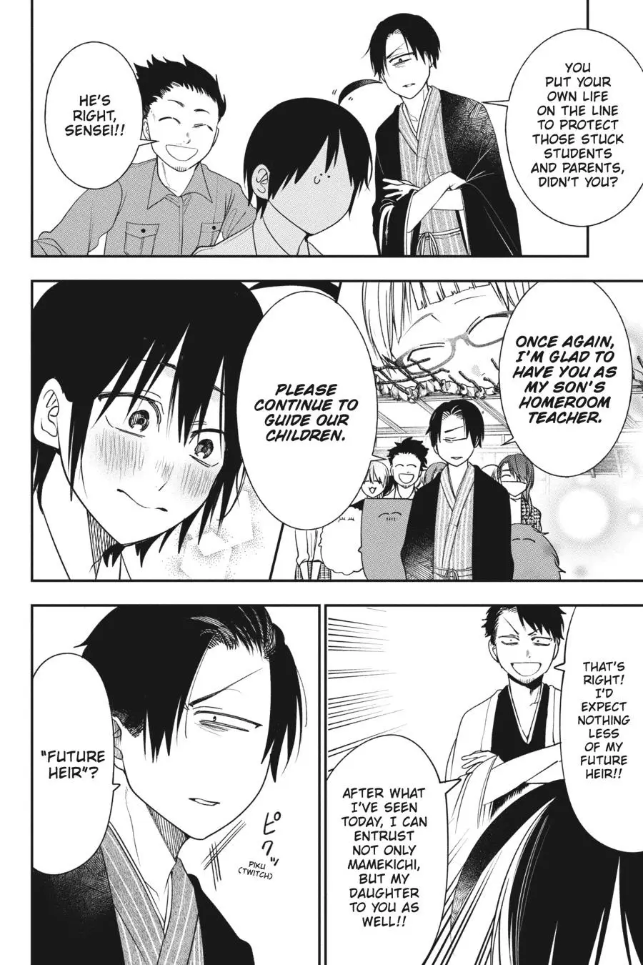 Read A Terrified Teacher at Ghoul School Manga Online