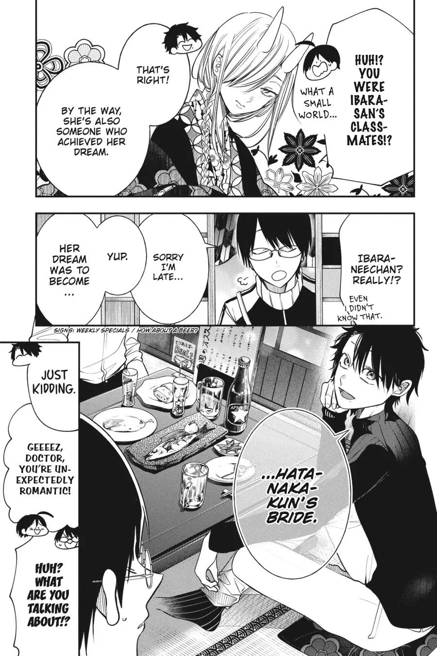 Read A Terrified Teacher at Ghoul School Manga Online