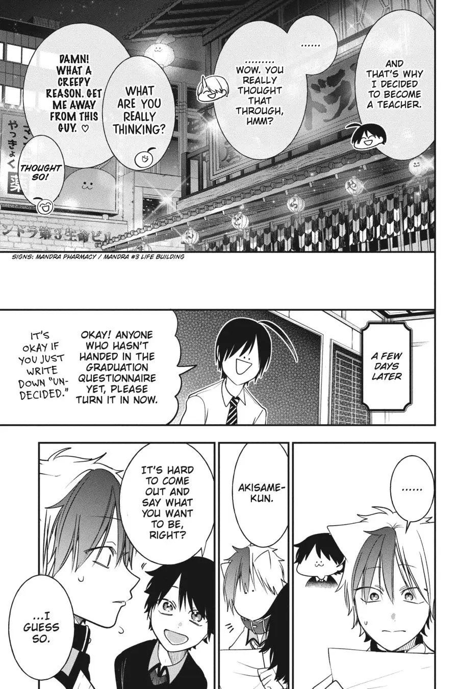 Read A Terrified Teacher at Ghoul School Manga Online