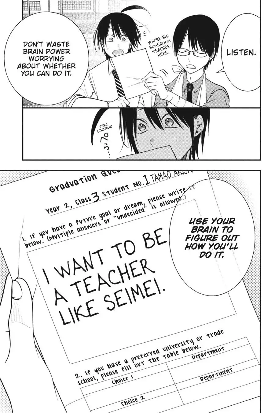 Read A Terrified Teacher at Ghoul School Manga Online