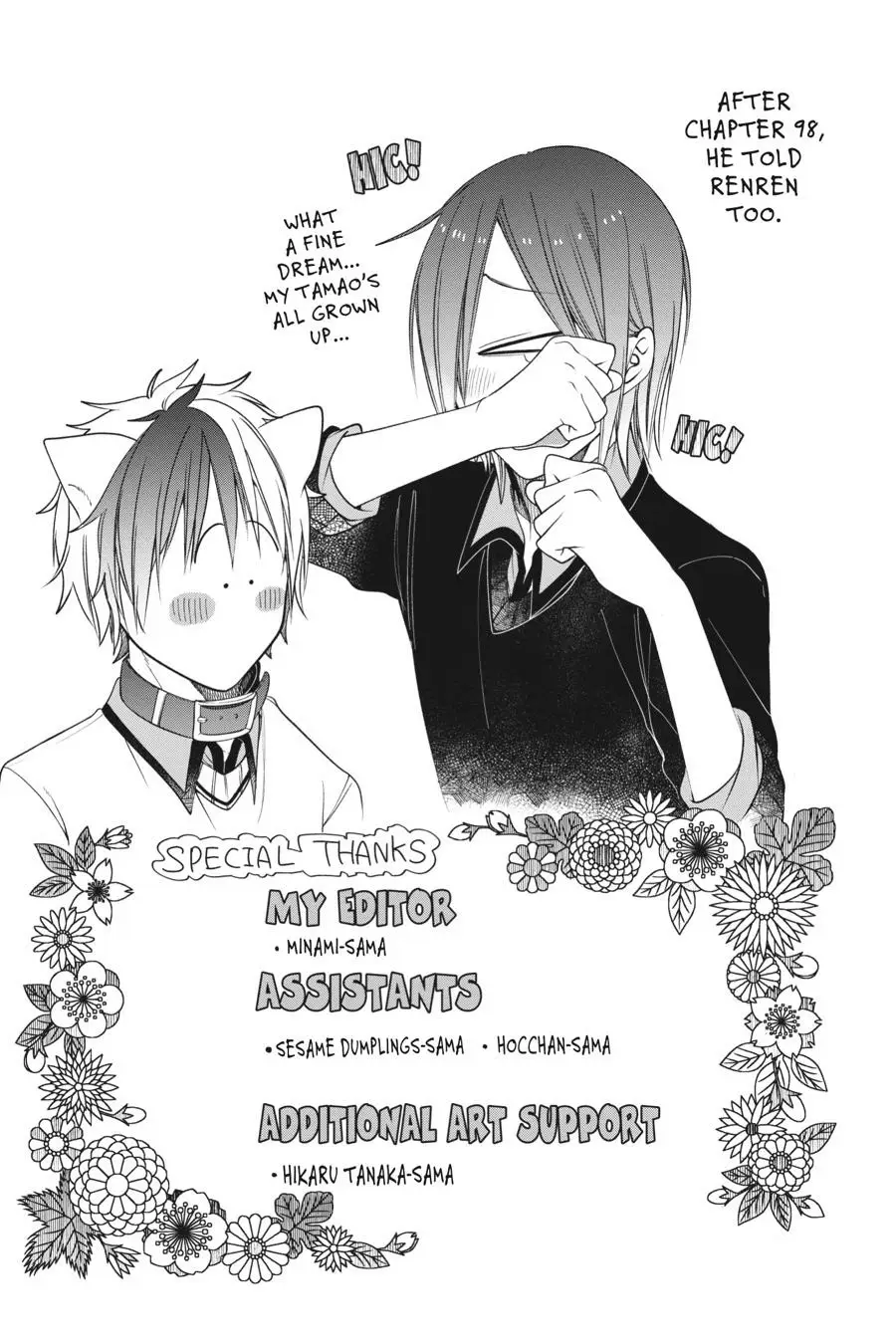 Read A Terrified Teacher at Ghoul School Manga Online