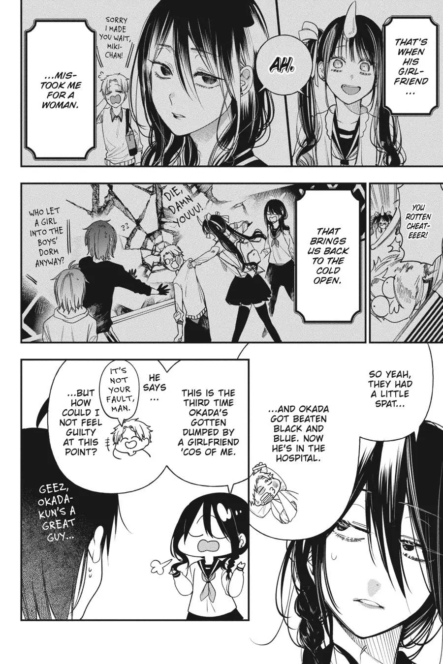 Read A Terrified Teacher at Ghoul School Manga Online