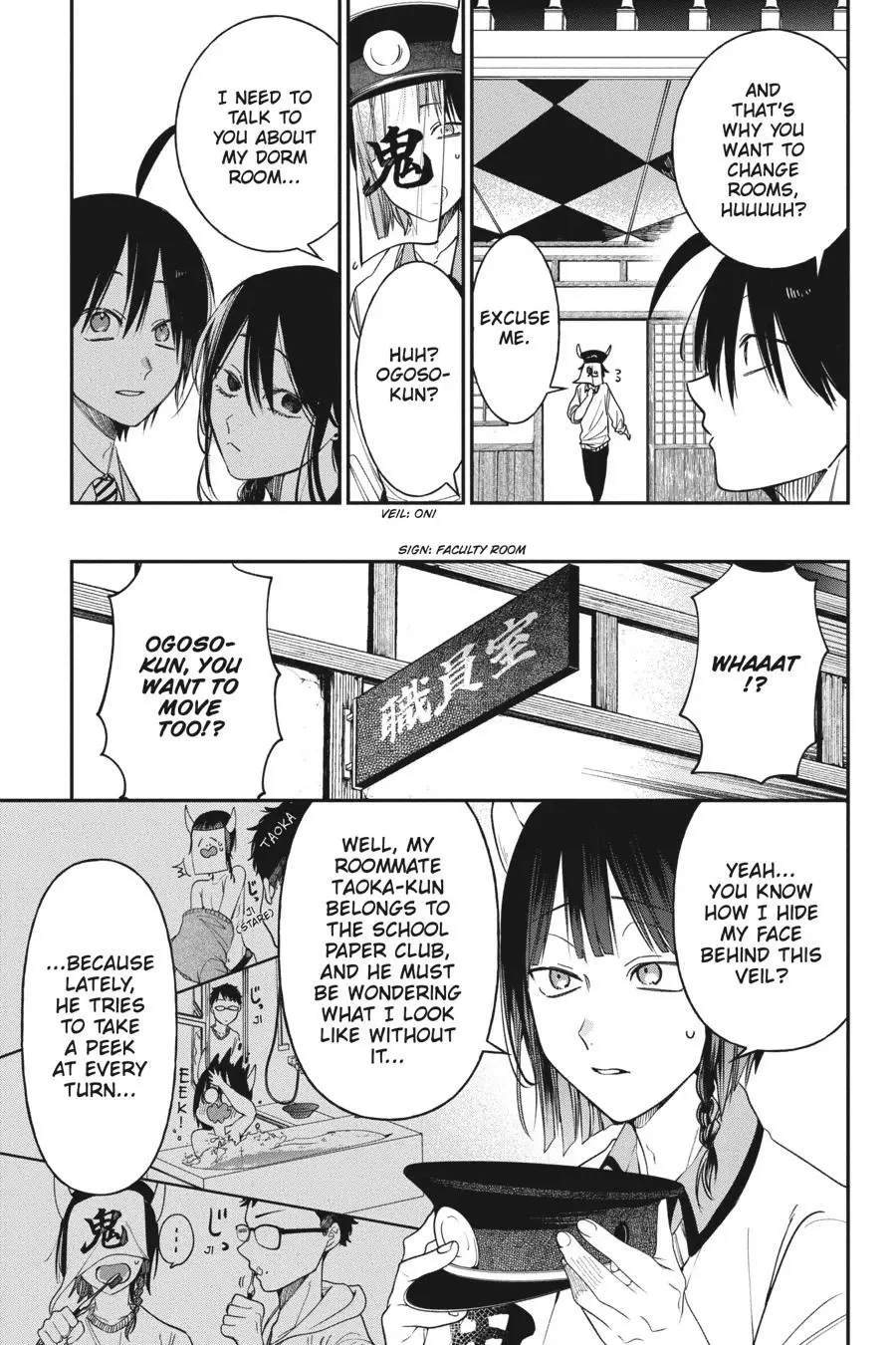 Read A Terrified Teacher at Ghoul School Manga Online