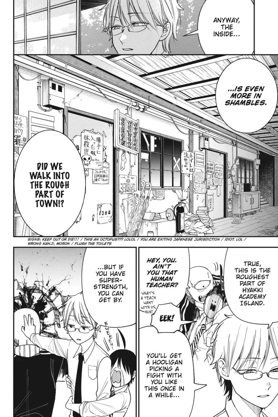 Read A Terrified Teacher at Ghoul School Manga Online