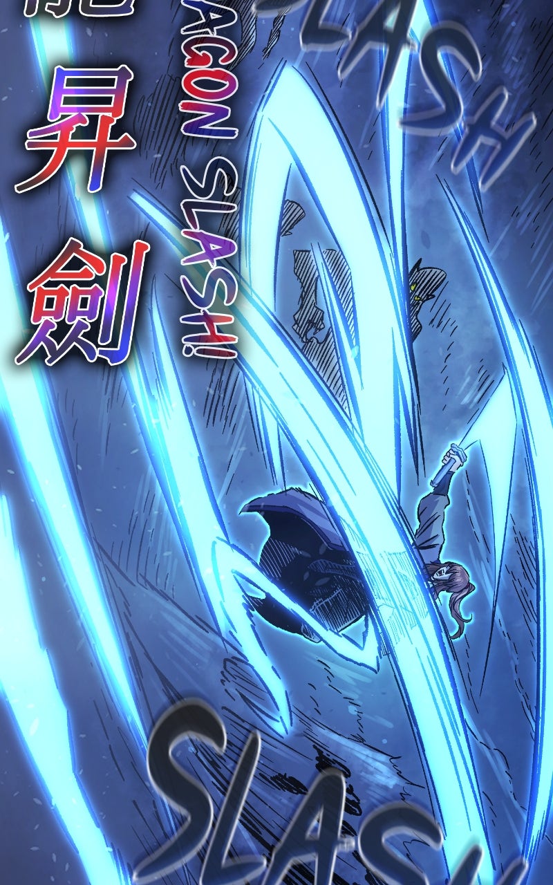 Read Absolute Sword Sense Manga Online
