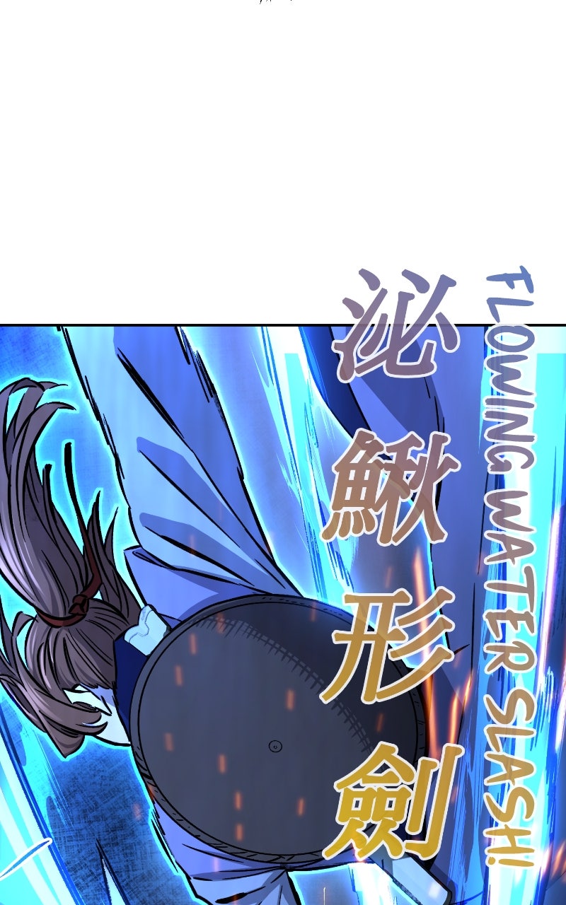 Read Absolute Sword Sense Manga Online