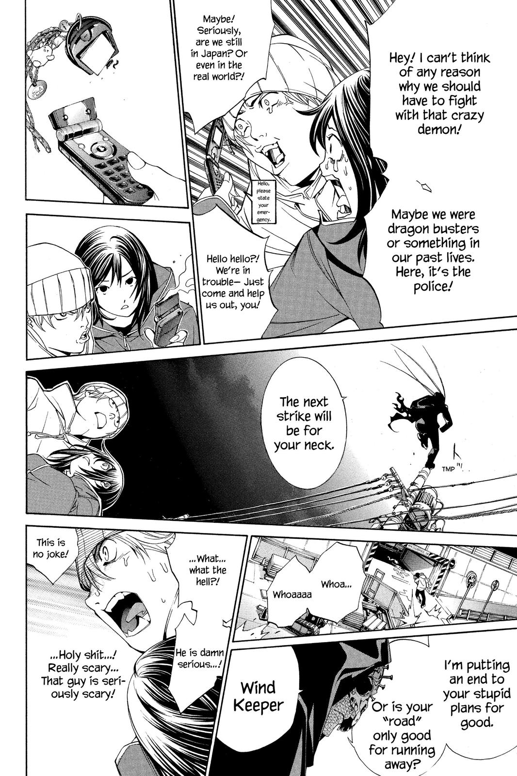 Read Air Gear Manga Online