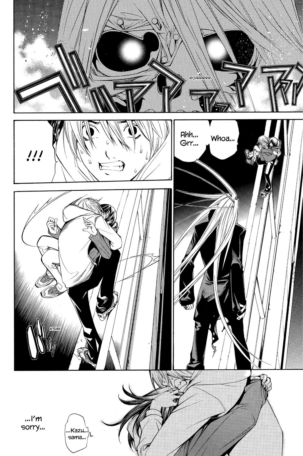 Read Air Gear Manga Online