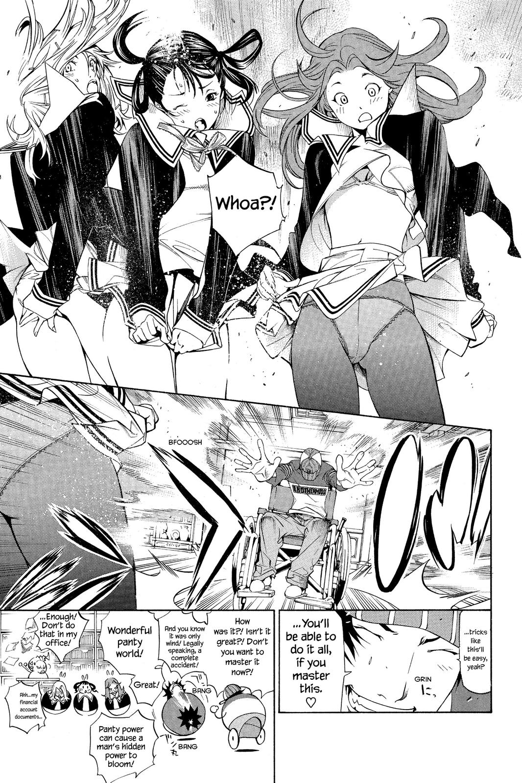 Read Air Gear Manga Online