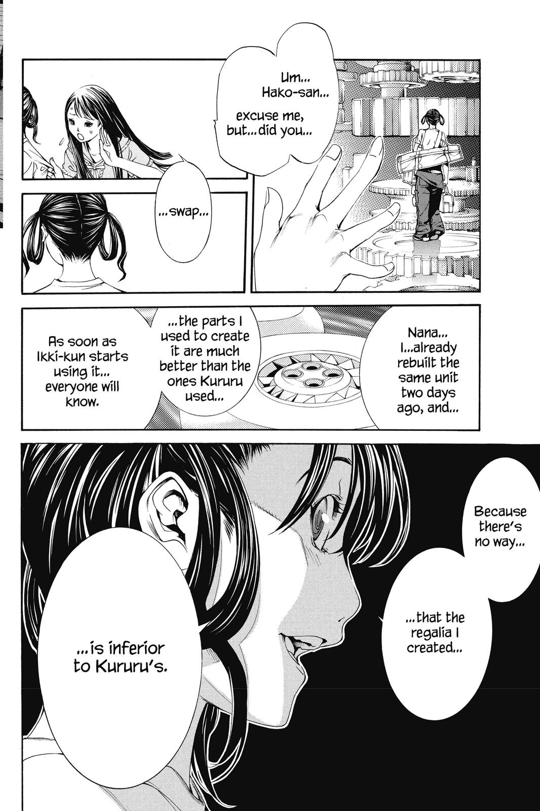 Read Air Gear Manga Online