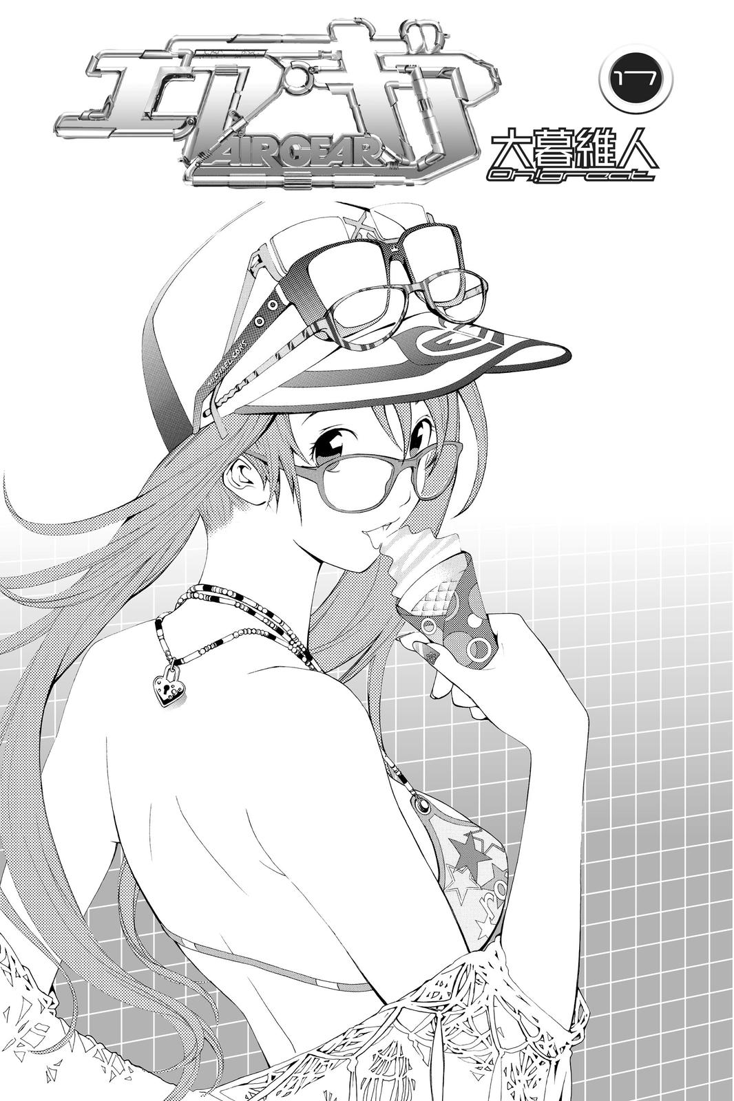 Read Air Gear Manga Online