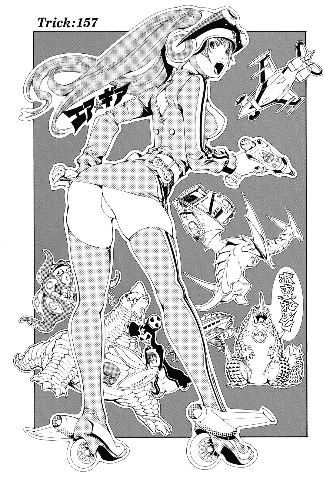 Read Air Gear Manga Online
