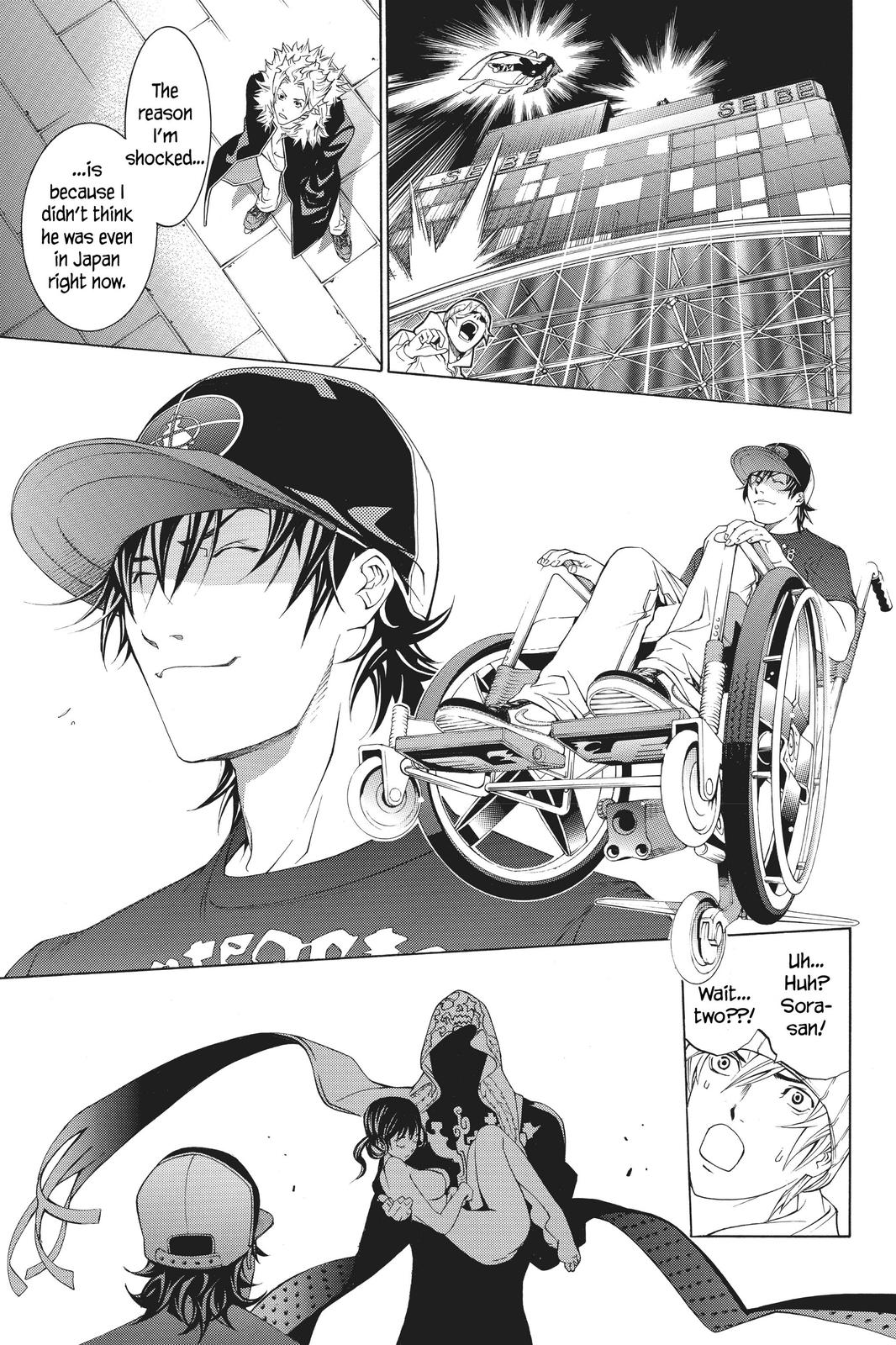 Read Air Gear Manga Online
