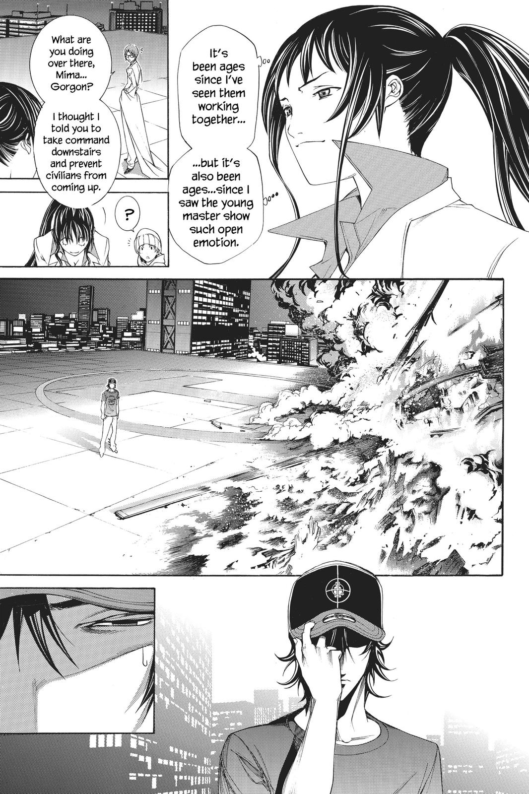 Read Air Gear Manga Online