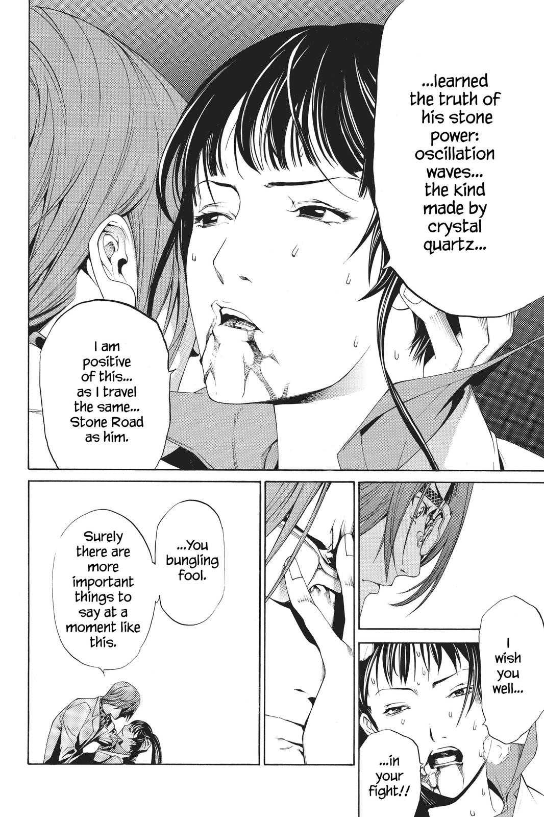 Read Air Gear Manga Online