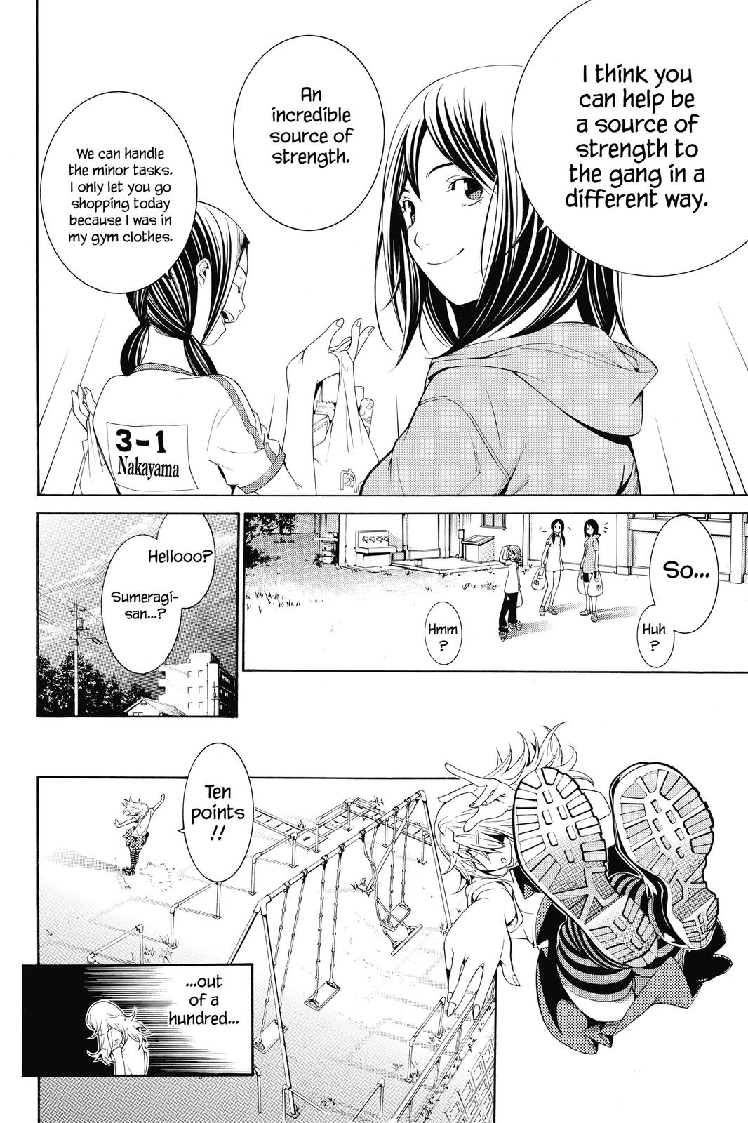 Read Air Gear Manga Online